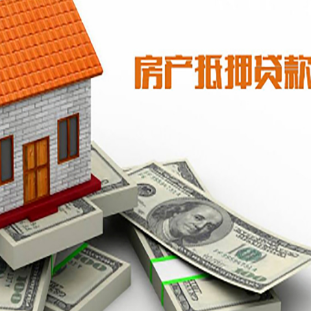 西沙按揭房抵押贷款逾期怎么办?