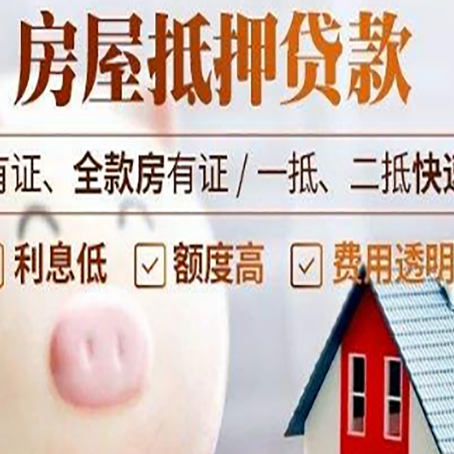 西沙贷款中介公司新渝启服实力公司