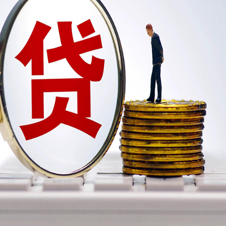 西沙房产抵押贷款,贷多久最划算?