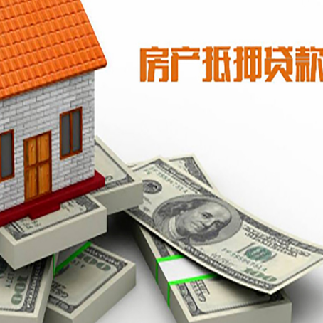 西沙房子抵押贷款会受征信有逾期的影响吗?