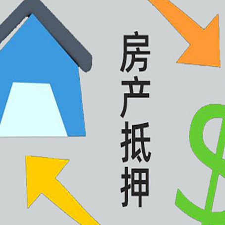 西沙贷款中介公司靠谱推荐新渝启服